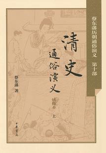 似人似鬼