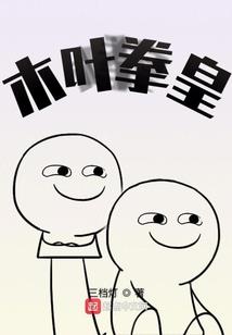 夏日麦恋