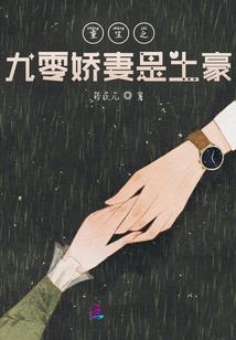 最强大妖之昆吾传