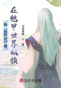 在广州爱上你