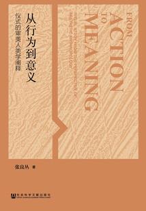 兽人之风华绝代