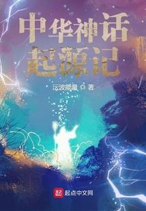 异界戍疆记