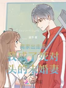有了系统的话会好孤独的啊