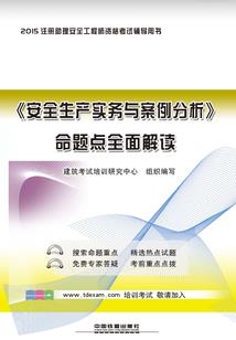 杰园三两事