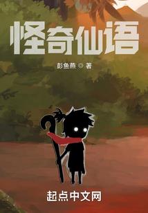 喊666的咸鱼翻身记