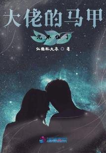 异界戏苍穹