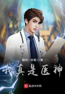 嗜血枪帝