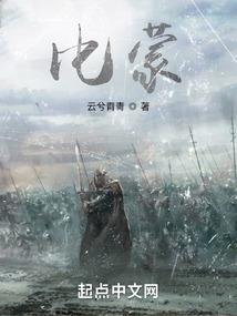 彼岸珠华