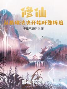 逆界风雨