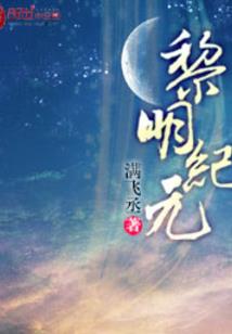 风铃计划