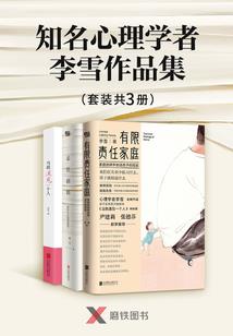 重生之流水有情