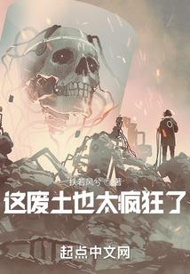 高楼起