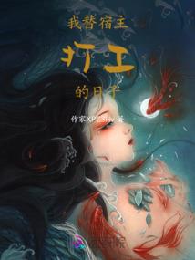 爱的时空隔