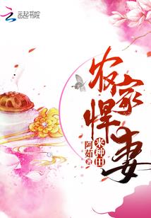 星耀师之天渊