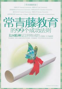 红颜断