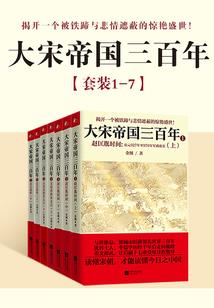 西游之九世金蝉