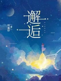 seasons四季