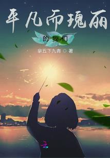 界存