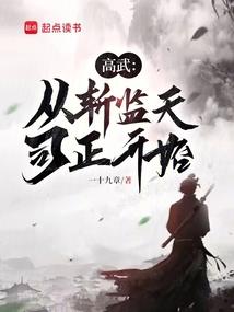 爸妈来金陵