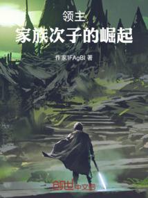 戏水浮萍之灵侠