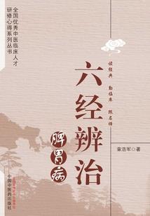 小散修