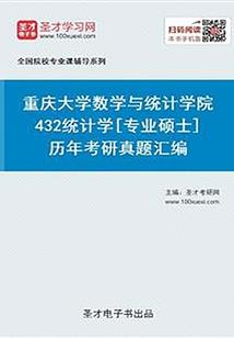 这一场故梦