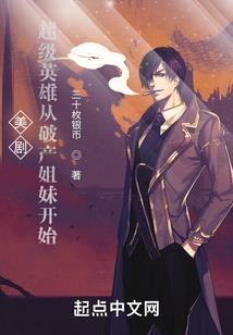 这里，有鬼吗