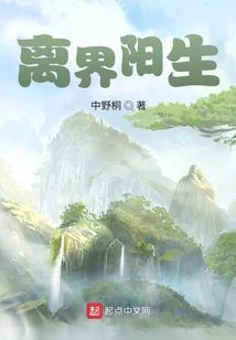 那片薰衣田