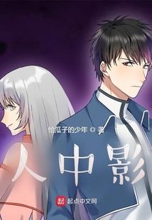 杨若依的警告