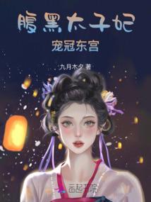 情之一字最伤人