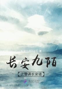 没有水的鱼