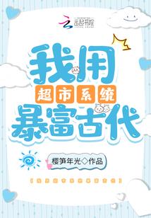 凰者临天之无心女帝