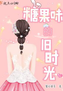 藏风记