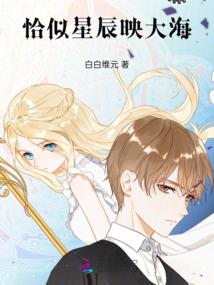 创世之我是造物主