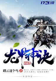 时空简史之天境传说