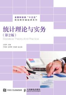 不是仙的仙