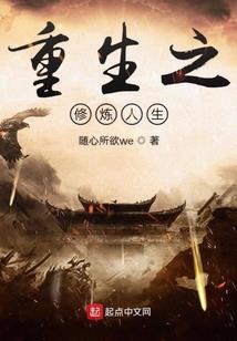 吹灯耕田：王妃很纯情