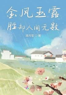 水月坛说