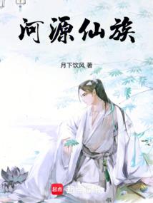 浮生梦帝姬风华