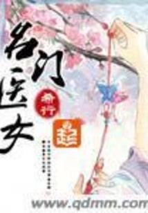 永恒使命