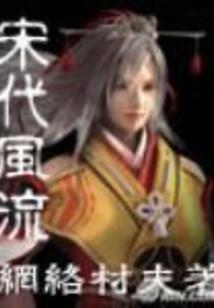 玄灵血脉