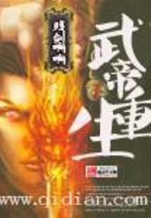 封天神路