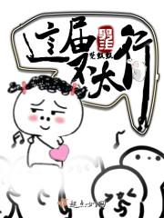 我的世界之末日重启