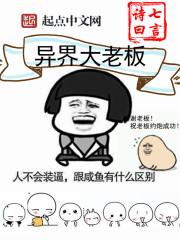 阴阳错乱终归一眼