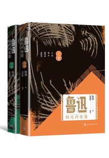 网游之忆缘