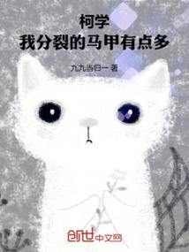 从不存在的爱