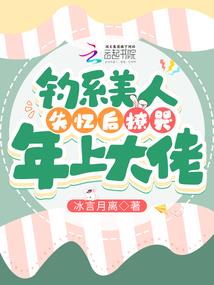 符文