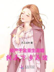 那个世界遇见的我们