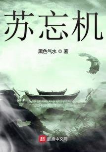 乾转轮
