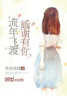 幻天鉴